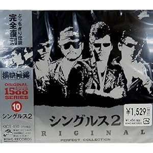 【クリックで詳細表示】シングルス(2)