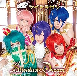 Stardust Dream【A:初回限定盤】