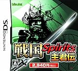 戦国 Spirits 主君伝