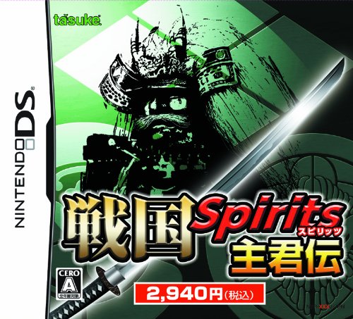 Cover image : 戦国 Spirits 主君伝