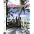 Sea of The World 楽園ダイビング -7 TAHITI [DVD]