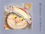 Sendak in Asia: Exhibition and Sale of Original Artwork