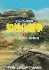 知性化戦争〈下〉 (ハヤカワ文庫SF)