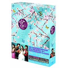 �{~Love in Palace �u���[���CBOXII [Blu-ray]