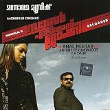 Melle Melle (Punya Srinivas)