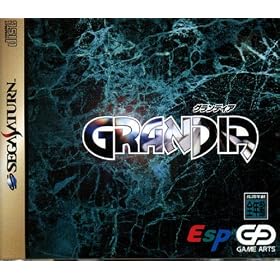 Grandia