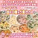 ローカロぞうすい全10種×5食セット
