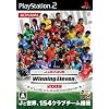 Jリーグ ウイニング イレブン2008 クラブチャンピオンシップ