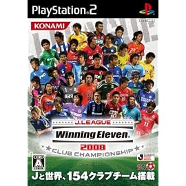 Jリーグ ウイニング イレブン2008 クラブチャンピオンシップ