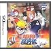Naruto Shinobi Retsuden (Japanese Version)