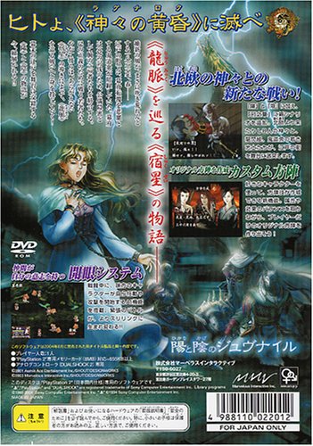 �������l�w���O�@�������^ Best Collection�C���[�W