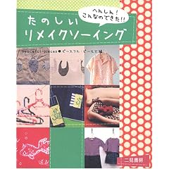 ���̂��������C�N�\�[�C���O�\�ւ񂵂�!����Ȃ̂ł���!!