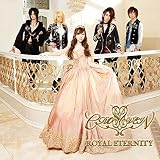 ロイヤル・エタニティ (初回限定盤) (CROSS VEIN)
