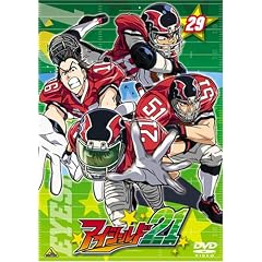 アイシールド21 29
