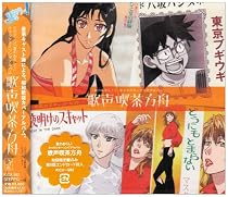 夏のあらし! キャラクターソングアルバム