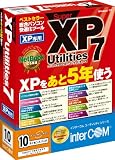 SuperXP Utilities 7 10ライセンスパックの画像