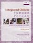 Integrated Chinese: Level 2 Workbook: Traditional and Simplified Character Edition