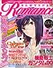 NEWTYPE ROMANCE (ニュータイプロマンス) 2009年 01月号 [雑誌]