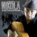 Nikola & Fattiglapparna at MP3 downloads for the name: 610OAfgc7rL._SL75_