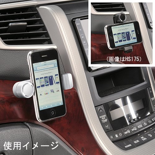 Cover image : カーメイト(CARMATE) 携帯電話 iPodホルダー スピナーテレホルダー ホワイト HS176