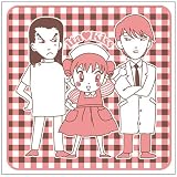 イタズラなKiss イタズラなKissハンドタオル:チェック/