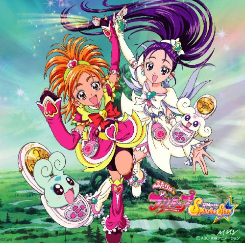 ふたりはプリキュアSplashStar サウンドトラック2 プリキュア・サウンド・スプラッシュ! TVサントラ うちやえゆか with Splash Stars 五條真由美 with フラッピ&チョッピーズ 五條真由美