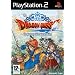 Top PS2 Games (I Haven't Played Yet)