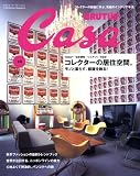 Casa BRUTUS (カーサ・ブルータス) 2008年 10月号 [雑誌]