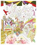 Kramers Ergot 5 (Kramers Ergot)