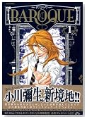 BAROQUE~�o���b�N 1 (1) (�V���E�X�R�~�b�N�X) (�V���E�X�R�~�b�N�X)�̃C���[�W���g�傷��