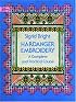 Hardanger Embroidery (Dover Needlework Series)