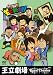 ��Ω��� vol.7 ��Ω����� ³�������ݤ���ۤ� 303 ~����������ʾ�Į����~ [DVD]