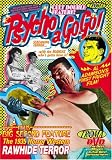 Review Troma  / Psycho A Go-Go and the Raw Hide Terror [1965] (NTSC)