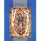 Juan Diego and the Lady of Guadalupe