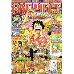 ONE PIECE 10th Treasures (ワンピース テンス・トレジャーズ) 2007年 9/10号 [雑誌]