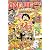 ONE PIECE 10th Treasures (ワンピース テンス・トレジャーズ) 2007年 9/10号 [雑誌]