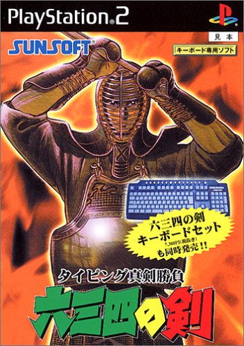 �^�C�s���O���� �Z�O�l�̌�(�P�̔�)�C���[�W