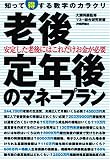 Ϸ�塦��ǯ��Υޥ͡��ץ�� �Τä�����������Υ��饯��