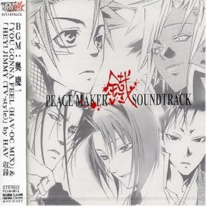 【クリックで詳細表示】PEACE MAKER 鐵 サウンドトラック [Soundtrack]