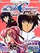 Official File Magazine 機動戦士ガンダムSEED DESTINY OFFICIAL FILE キャラ 04