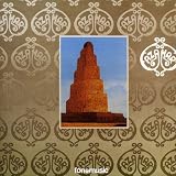 Azahar