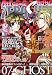 Comic ZERO-SUM (���ߥå� ��������) 2008ǯ 07��� [����]