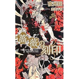 �K�N�̍��� (SHY�m�x���X250)