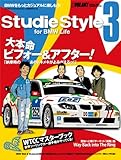 Studie Style 3 for BMW Life-