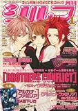 シルフ 2012年 01月号 [雑誌]