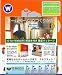 ID for WebLiFE Standard Edition Win 書籍付 ~ShiftBox発売記念版~
