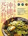 �����ǳڤ��ಭ��θ����������ȤäƤ����쥷�Ԥ��鿩����󤻤ޤ� (����󥸥ڡ����֥å���) 