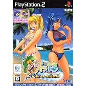 パチパラ13~スーパー海とパチプロ風雲録~
