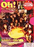 �������� 2�� - Oh! (������)

 &nbsp;(Avex taiwan)&nbsp;