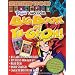 Pojo's Unofficial Big Book of Yu-Gi-Oh!